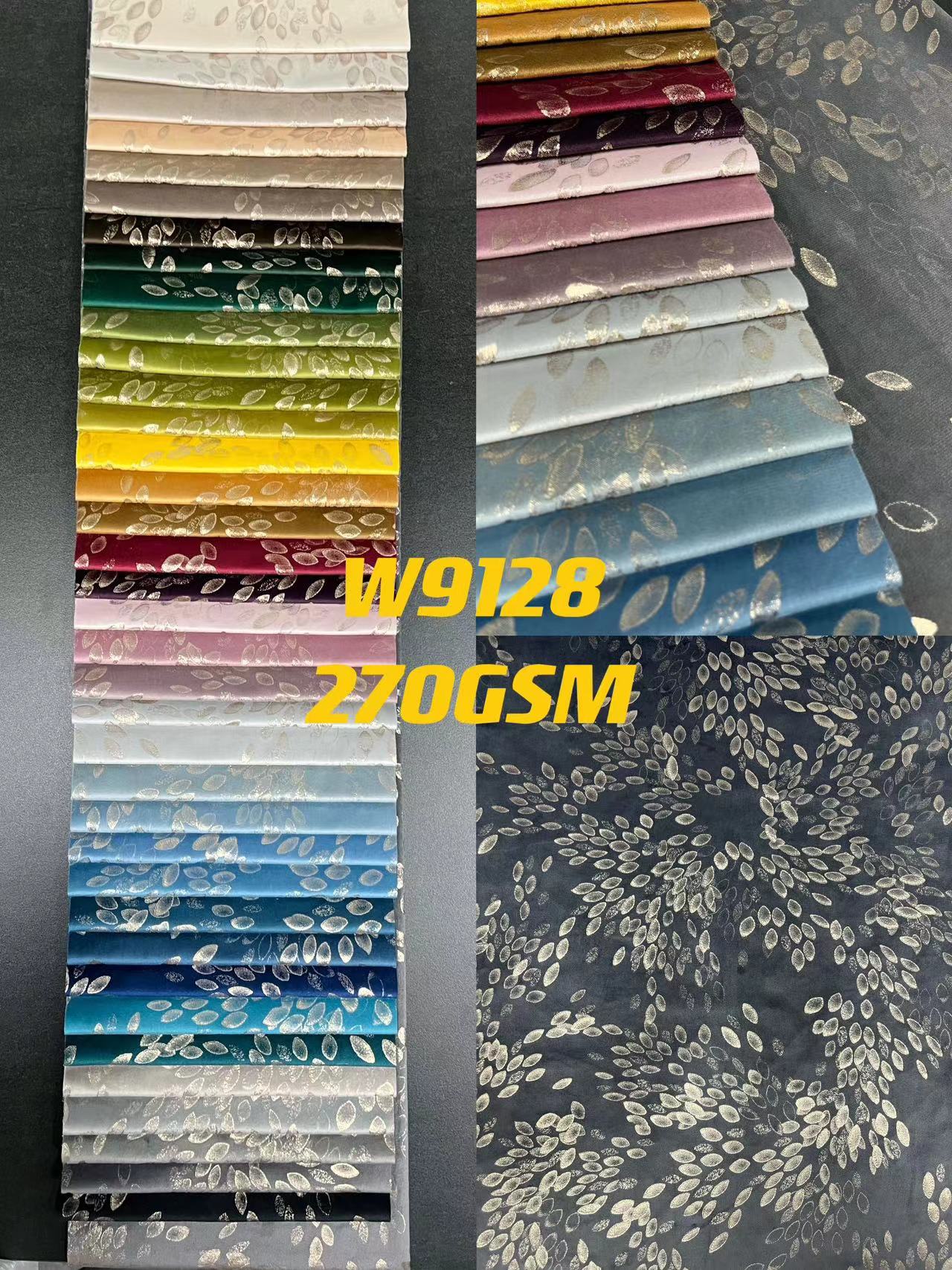 چاپ مخملی لوکس هلند